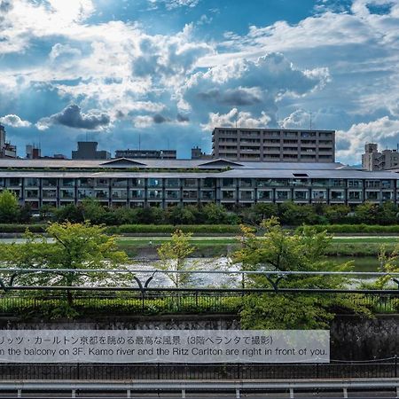 Kamo River J~House 京都 外观 照片