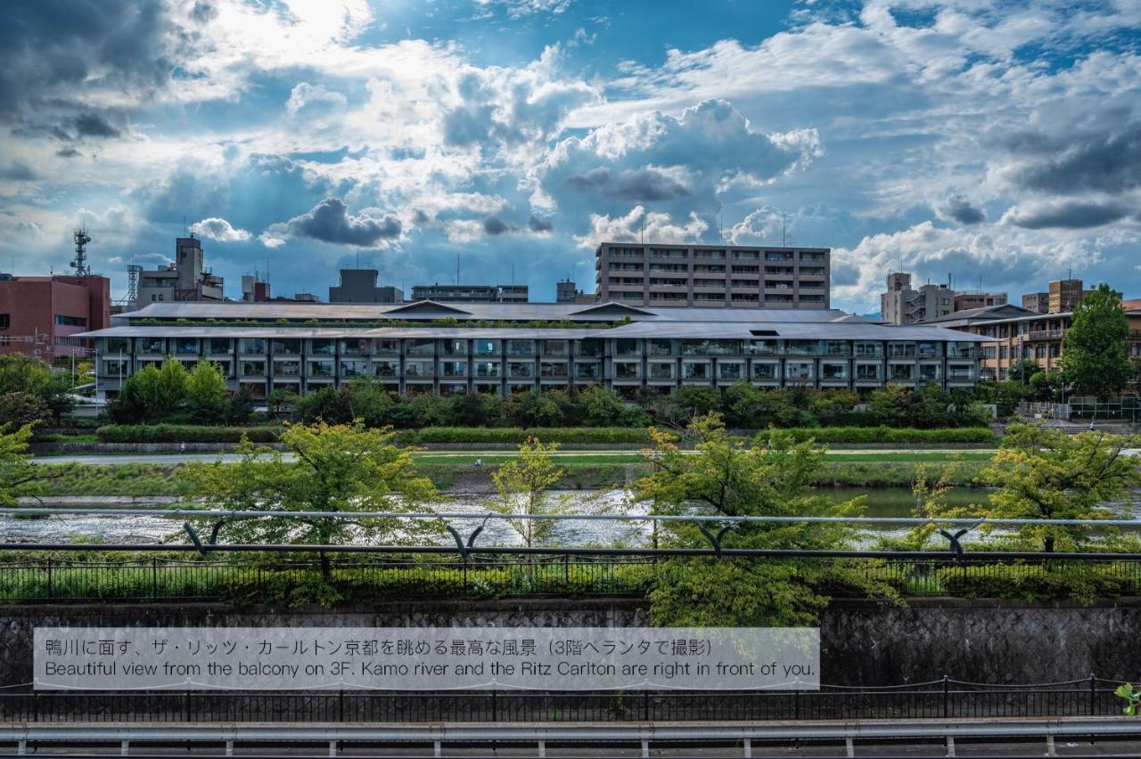 Kamo River J~House 京都 外观 照片